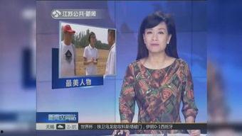 燕姐邻居爆料视频大全