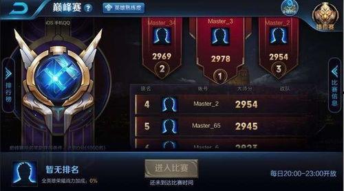 王者张大仙爆料台词视频,神秘台词视频揭秘